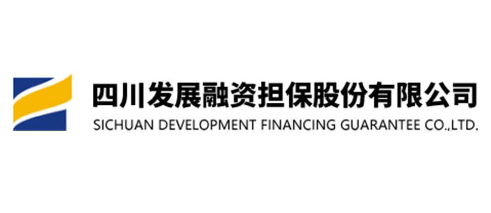 四川发展--云保通电子保函合作担保